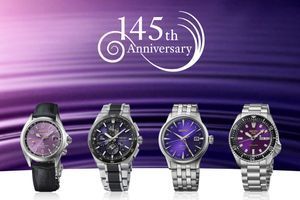 Seiko святкує 145-річчя випуском лімітованої колекції