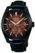 SEIKO Presage Sharp Edged Kabuki Theater Limited Edition SPB329J1