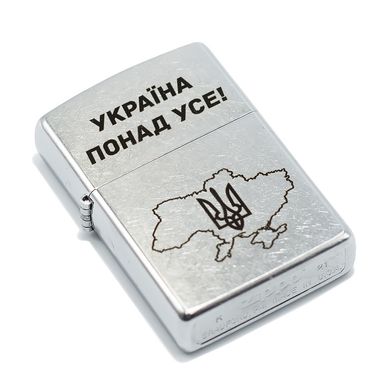 Зажигалка Zippo 207P "Україна понад усе"