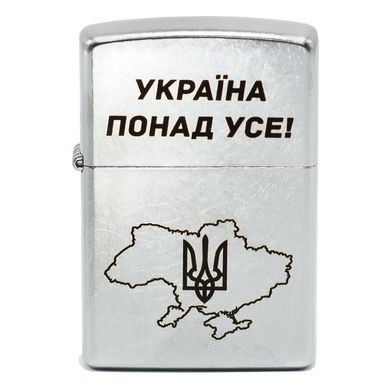 Зажигалка Zippo 207P "Україна понад усе"