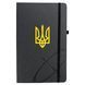 Набір Parker IM UKRAINE Black GT RB 22022b24_T001y