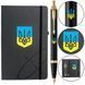 Набір Parker IM UKRAINE Black GT BP 22032b24_T0016u