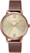 Casio LTP-E157MR-9AEF