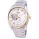 Orient RA-AR0001S10B