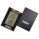 Запальничка Zippo 221 МО BREAK-UP INFINITY 28331
