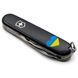 Складной нож Victorinox SPARTAN UKRAINE 1.3603.3_T1090u