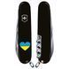 Складной нож Victorinox SPARTAN UKRAINE 1.3603.3_T1090u
