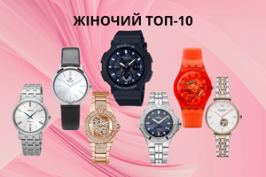Топ 10 жіночих годинників – найкращі марки годинників для жінок