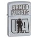 Зажигалка Zippo 205AFU Аrmed Forces UA